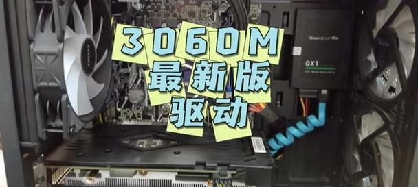 英伟达391.35显卡驱动适合哪些显卡？
