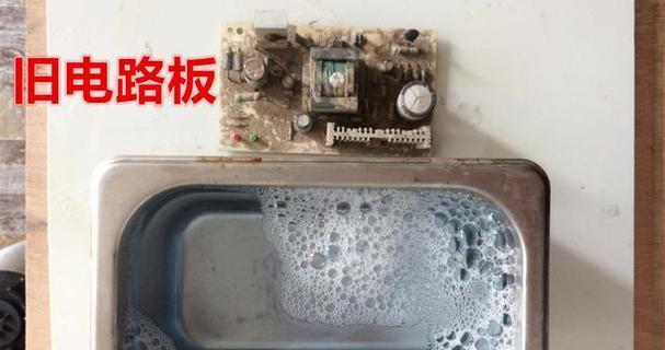老式电视机镀金头清洗方法是什么？清洗后效果如何？