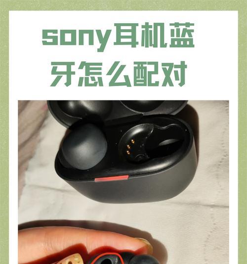 蓝牙耳机断开手机连接的步骤？
