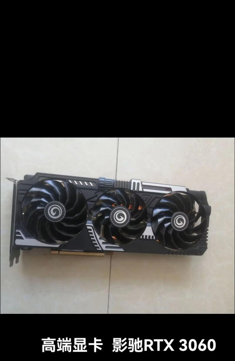 显卡的质感是什么意思？