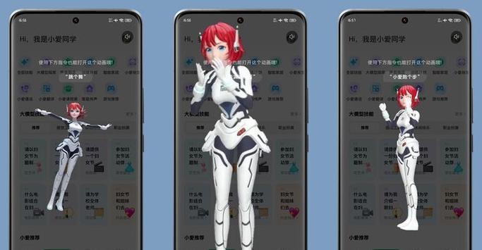 小爱同学如何连接蓝牙耳机？操作步骤是什么？