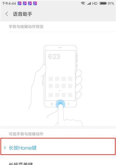 小爱同学如何连接蓝牙耳机？操作步骤是什么？