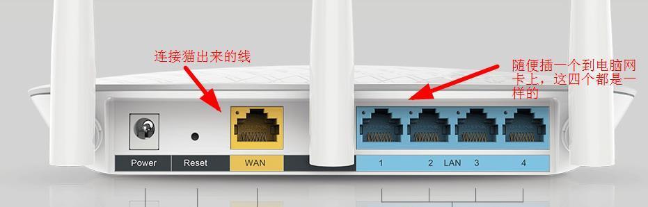路由器插猫时wifi消失的原因是什么？