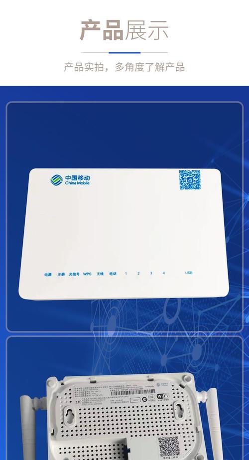 路由器插猫时wifi消失的原因是什么？
