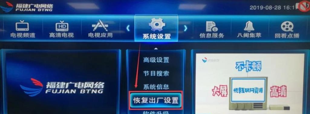 老年电视机屏幕调整方法是什么？