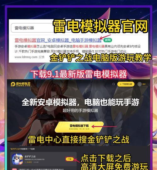 模拟器游戏设置调整方法？如何优化游戏体验？