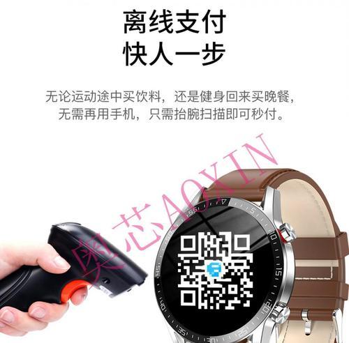 智能手表如何设置支付和打电话功能？设置步骤是怎样的？