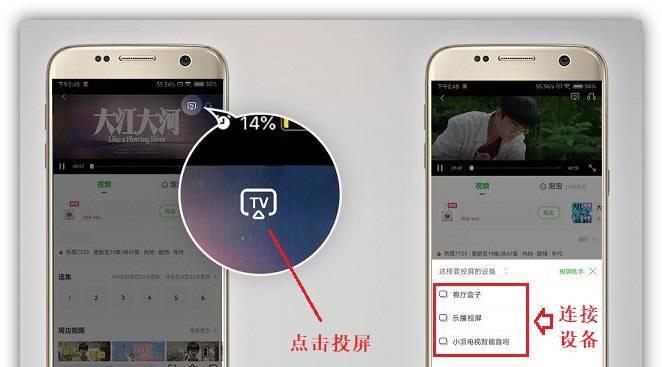 游戏机如何与电视连接进行投屏？投屏过程中需要注意什么？