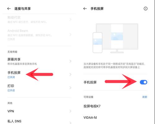 游戏机如何与电视连接进行投屏？投屏过程中需要注意什么？