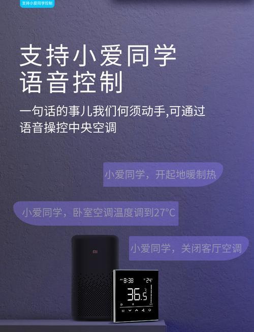 米家无需网关三控怎么办？操作指南是什么？