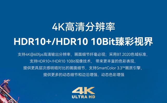 机顶盒画面蓝色调整方法是什么？