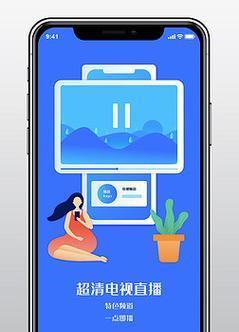 机顶盒画面蓝色调整方法是什么？