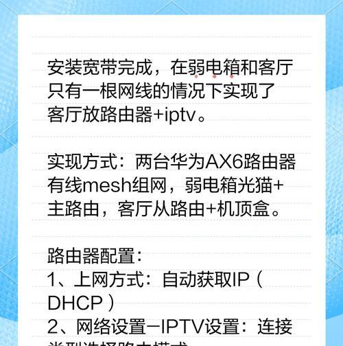 网络路由器信号弱怎么办？