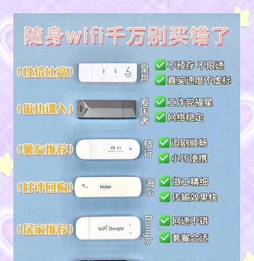 网络路由器信号弱怎么办？