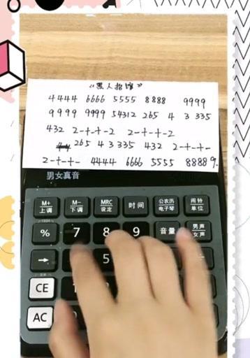 华为手机演奏乐器功能如何使用？