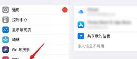 平板和电脑内容同步的操作步骤是什么？