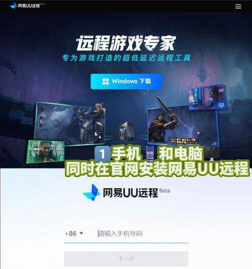 平板和电脑内容同步的操作步骤是什么？