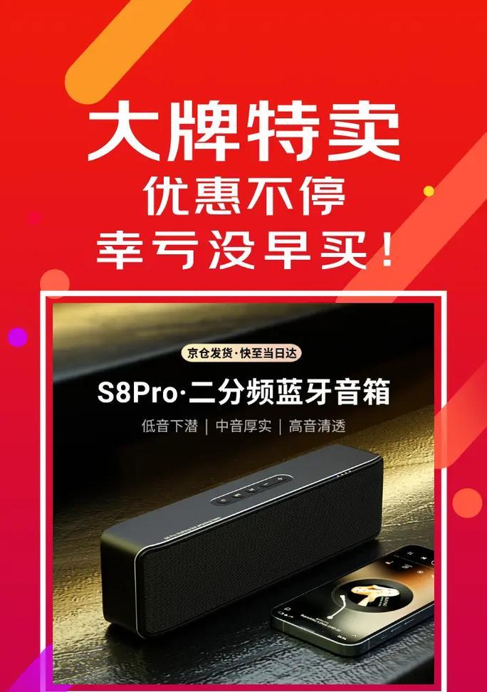 先锋低音炮音质评价如何？使用体验有哪些特点？