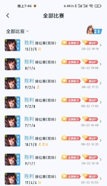 王者荣耀博主如何进行手机测评？测评过程中有哪些问题？