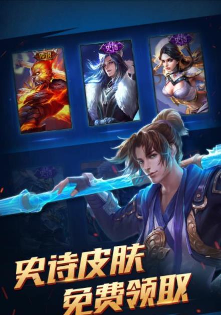 平板电脑模式下4399荣耀游戏怎么操作？