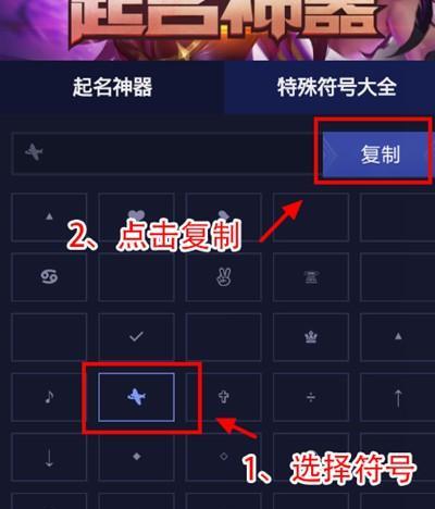 平板电脑模式下4399荣耀游戏怎么操作？