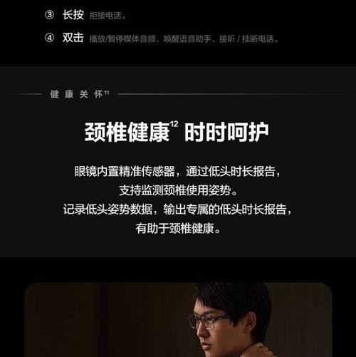 华为眼镜第二代镜框怎么拆？拆卸方法和注意事项是什么？