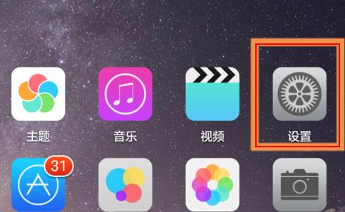 荣耀手机原子组件如何关闭？关闭后有什么影响？