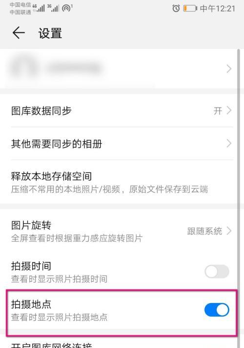荣耀手机原子组件如何关闭？关闭后有什么影响？