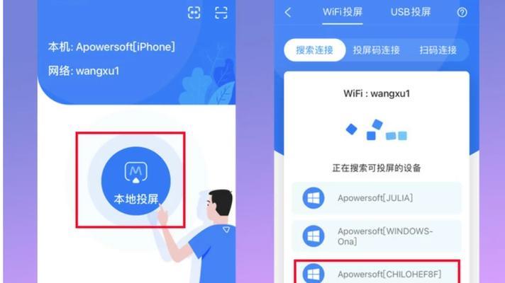平板投屏电脑录视频的方法是什么？