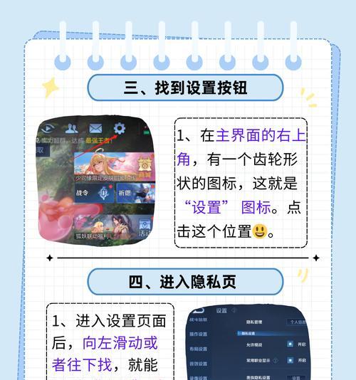 手机隐藏图标应用荣耀方法是什么？如何操作？
