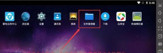 雷电模拟器采集设备的方法是什么？