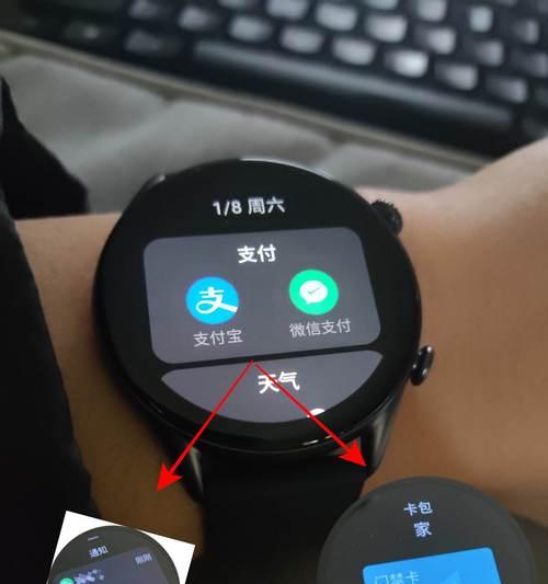 境外智能手表如何连接支付宝？使用过程中有哪些注意事项？