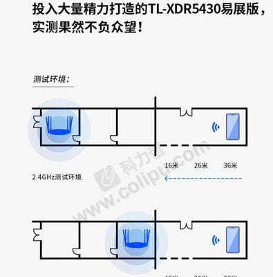 千兆无线路由器防火墙如何修改？设置步骤是什么？