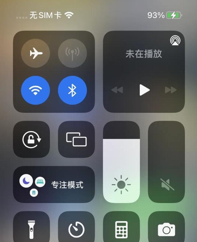 苹果设备蓝牙连接卡住怎么解决？有快速方法吗？