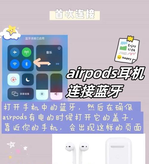 苹果设备蓝牙连接卡住怎么解决？有快速方法吗？