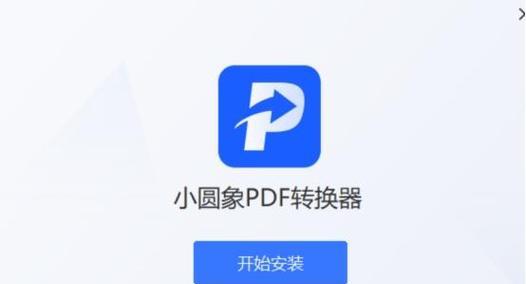 镰刀龙模拟器下载流程是怎样的？下载后如何安装使用？