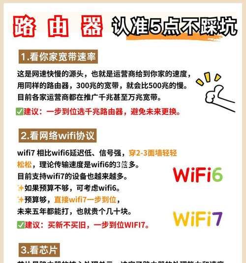 路由器型号如何改名字的？具体操作方法是什么？