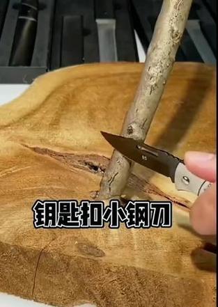 手机钥匙充电器小包拆解方法是什么？