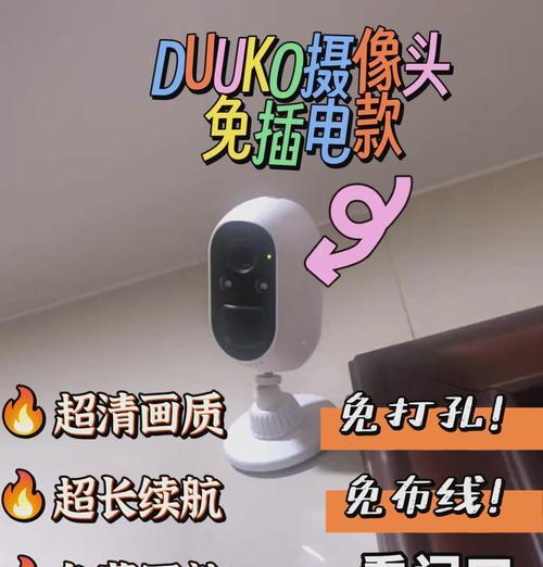 便携摄像头插手机卡使用方法是什么？