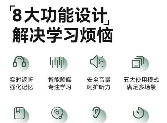 蓝牙返听直播耳机使用方法是什么？如何设置？