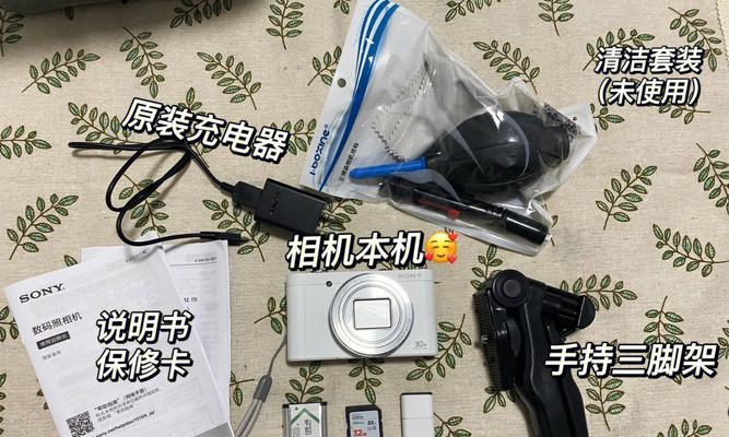 数码相机曝光功能如何调整？