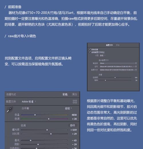 数码相机曝光功能如何调整？