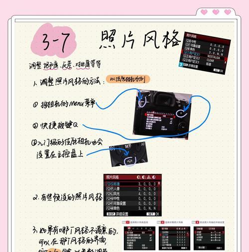 数码相机曝光功能如何调整？