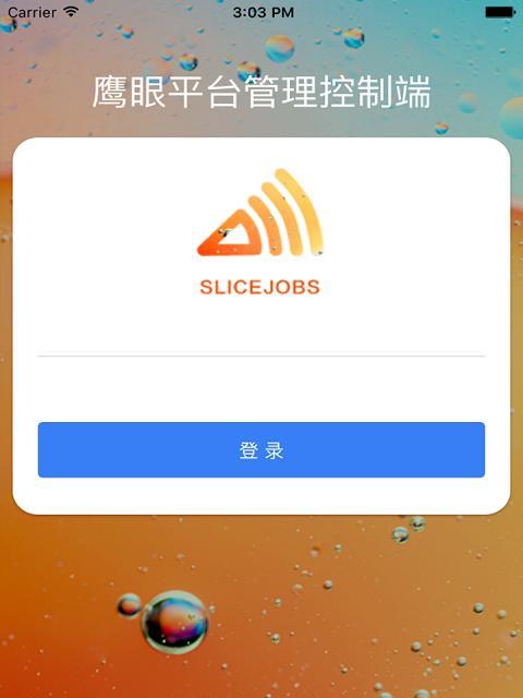 华为手机如何下载鹰眼摄影应用？步骤是什么？