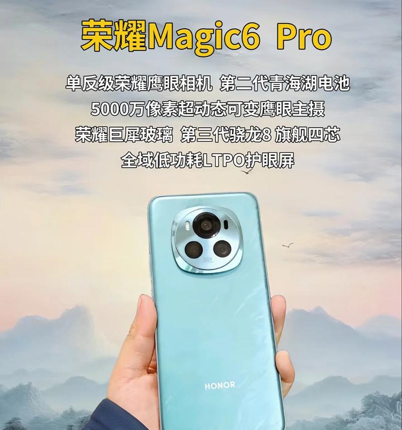 华为手机如何下载鹰眼摄影应用？步骤是什么？