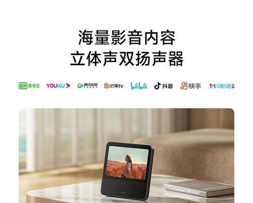 音响播放视频会有影响吗？音质会变差吗？