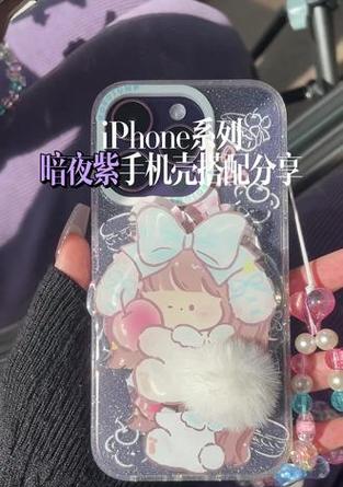 荣耀70手机壳爆闪原因是什么？如何解决？