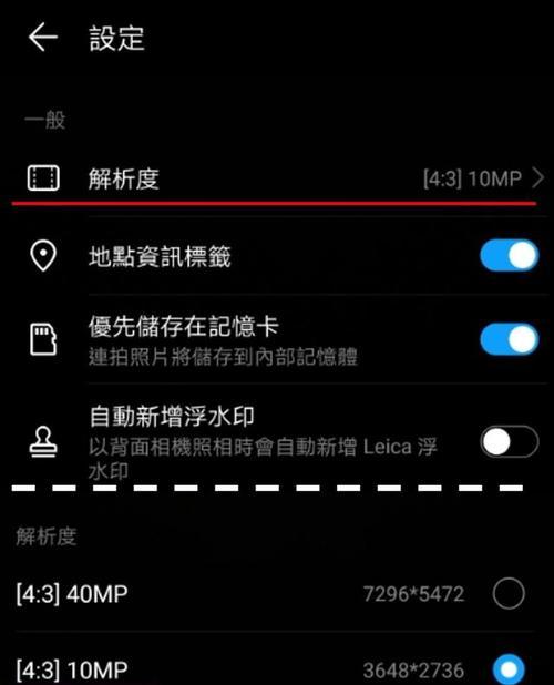 苹果手机拍照时哪些物品容易损坏？如何避免？