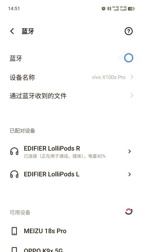 蓝牙华为耳机如何进行配对？配对过程中可能遇到哪些问题？