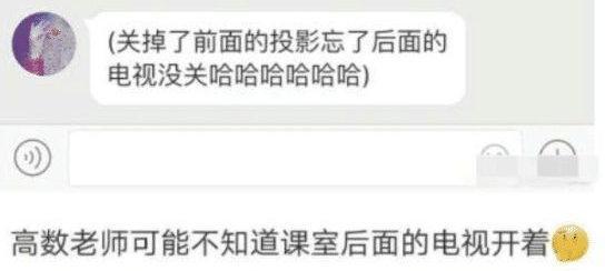 女生电视机无法关闭原因是什么？